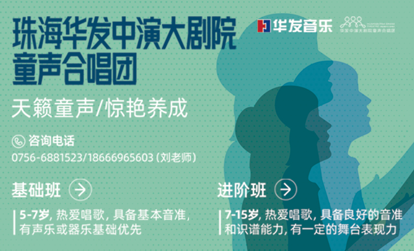 合唱团